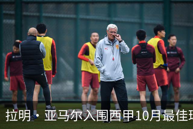 拉明·亚马尔入围西甲10月最佳球员及最佳进球评选
